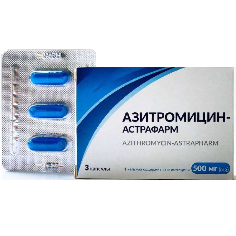 АЗИТРОМІЦИН-АСТРАФАРМ капсули по 500 мг, №3